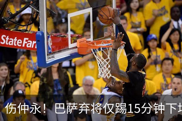 伤仲永！巴萨弃将仅踢15分钟下场 本赛季两次腿筋受伤