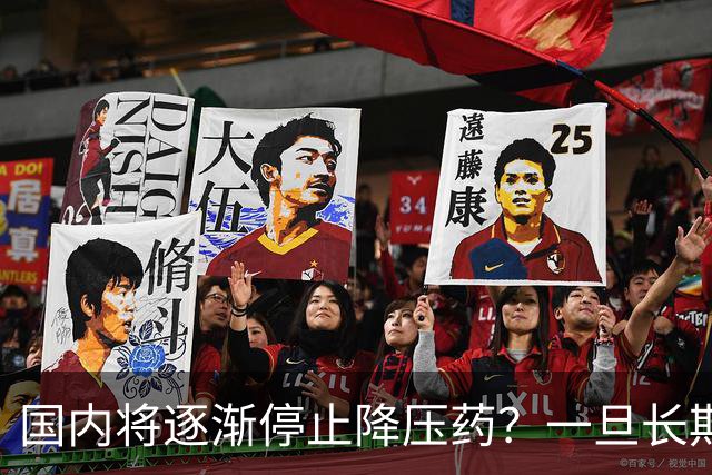国内将逐渐停止降压药？一旦长期吃降压药人就废了？医生讲出实情